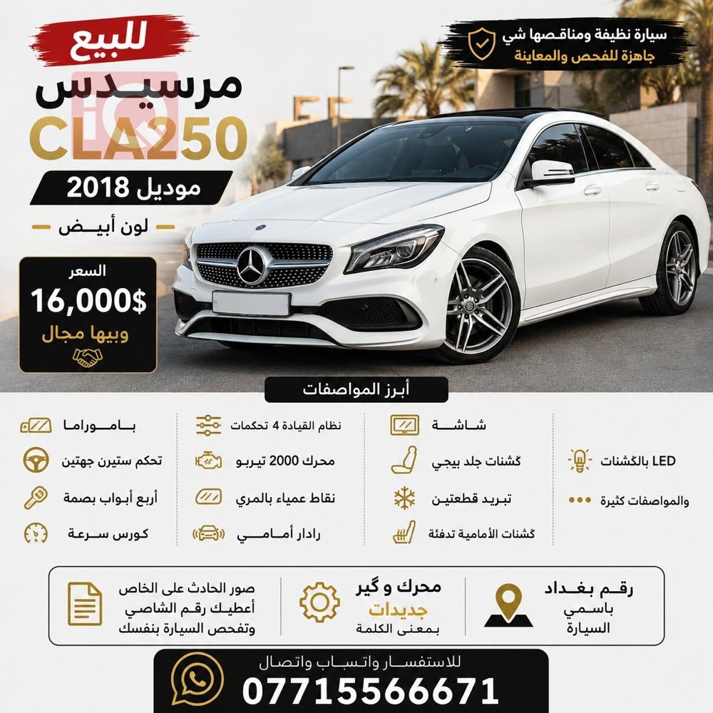 Mercedes-Benz CLA